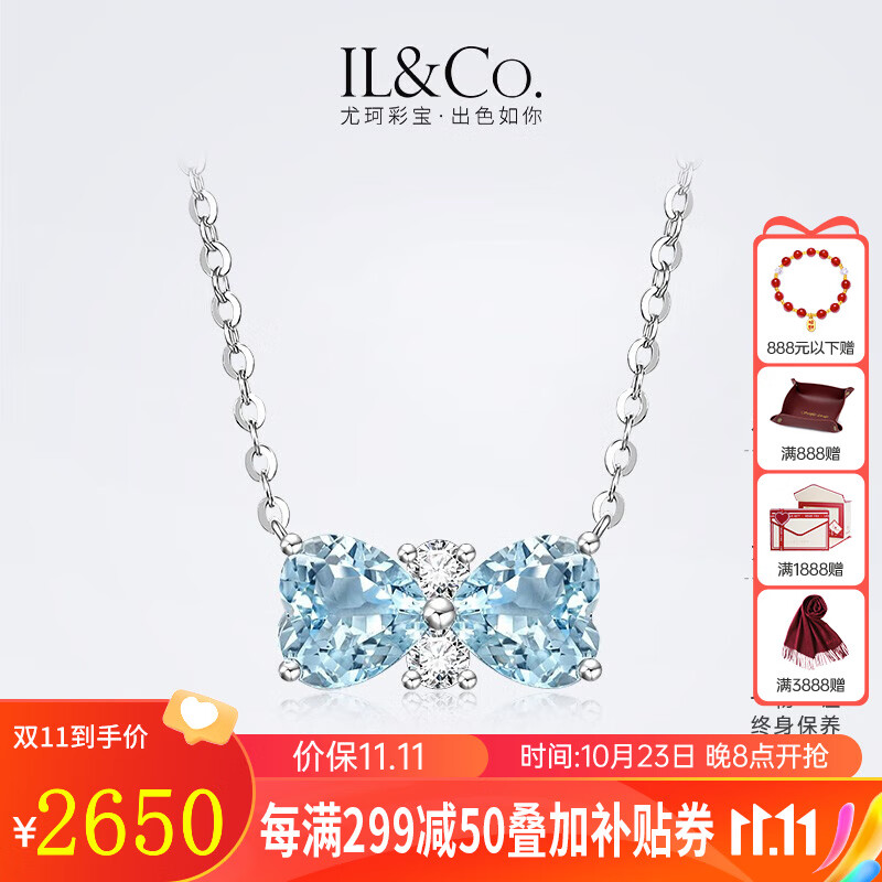 IL&CO尤珂「恋恋少女」18K金海蓝宝蝴蝶结项坠彩宝镶钻石颈饰送女朋友 白18K金海蓝宝项坠怎么样,好用不?