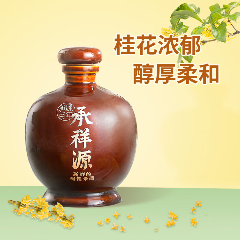 包含原浆壹号酒酱香型白酒价格的词条