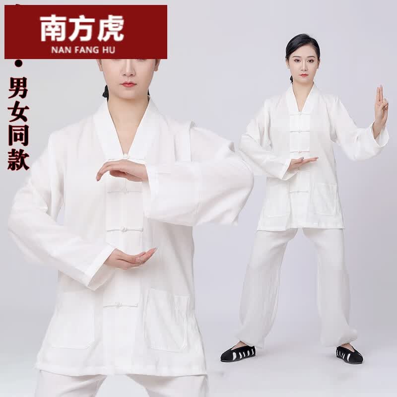 南方虎(nanfanghu)武当三宝领道士服装男季正一道服