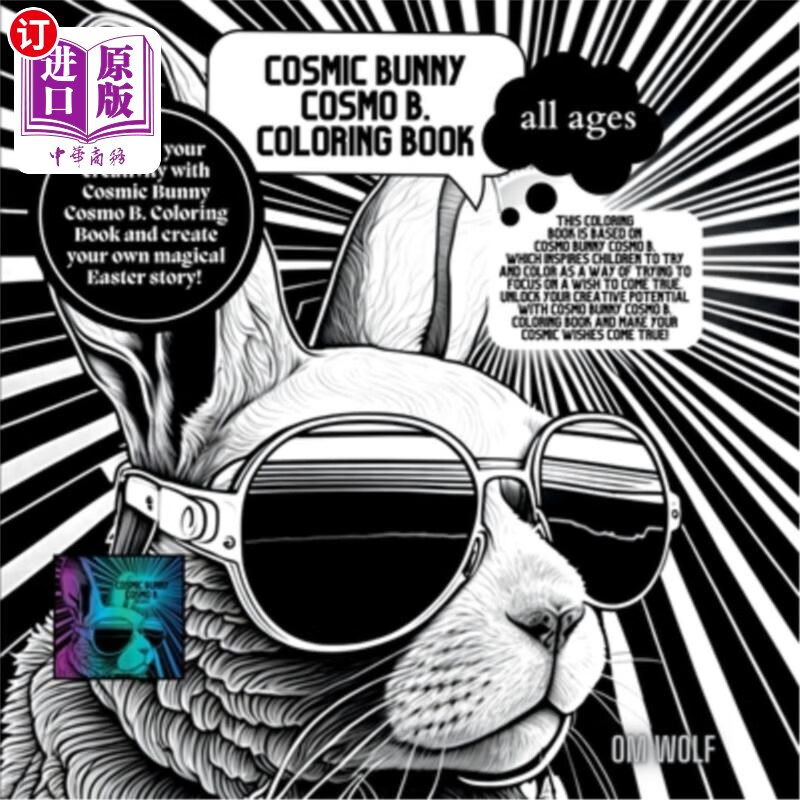 海外直订Cosmic Bunny Cosmo B. Coloring Book 宇宙兔宇宙b涂色书