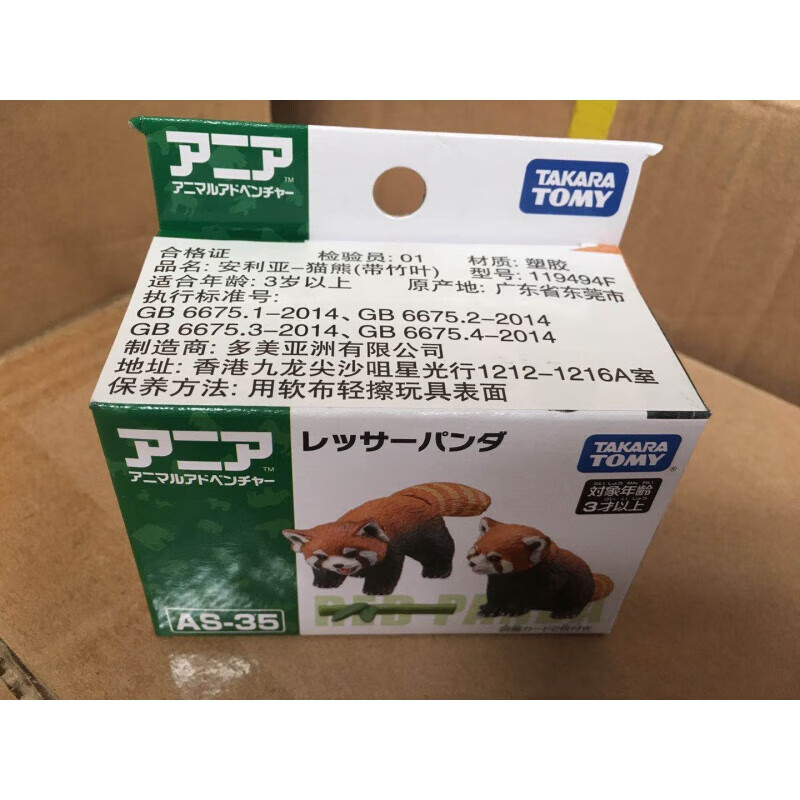 好沐音(haomuyin)多美卡安利亚仿真动物模型海洋系列关节可动鳄鱼虎鲸