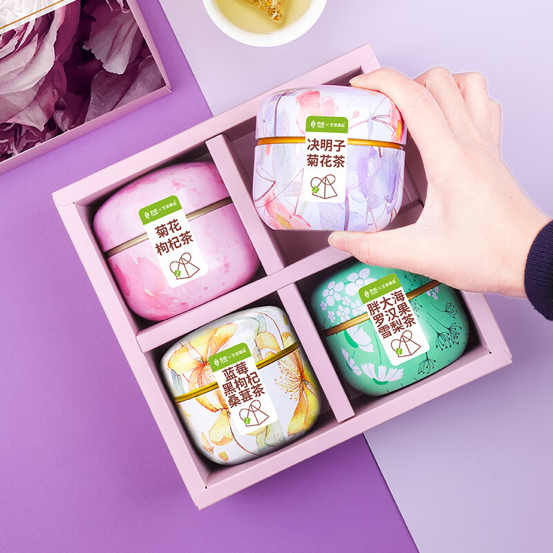 艺佰胖大海罗汉果菊花枸杞桑葚茶养生茶教师节礼物实用礼品伴手礼品