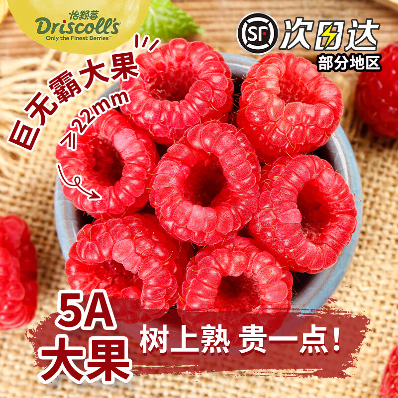 ��������������ݮ����ݮ�ʹ��и�ˮ��������ϡ���ȴ����ʴ���÷˳����� 2���ش�� 125g/��˳������