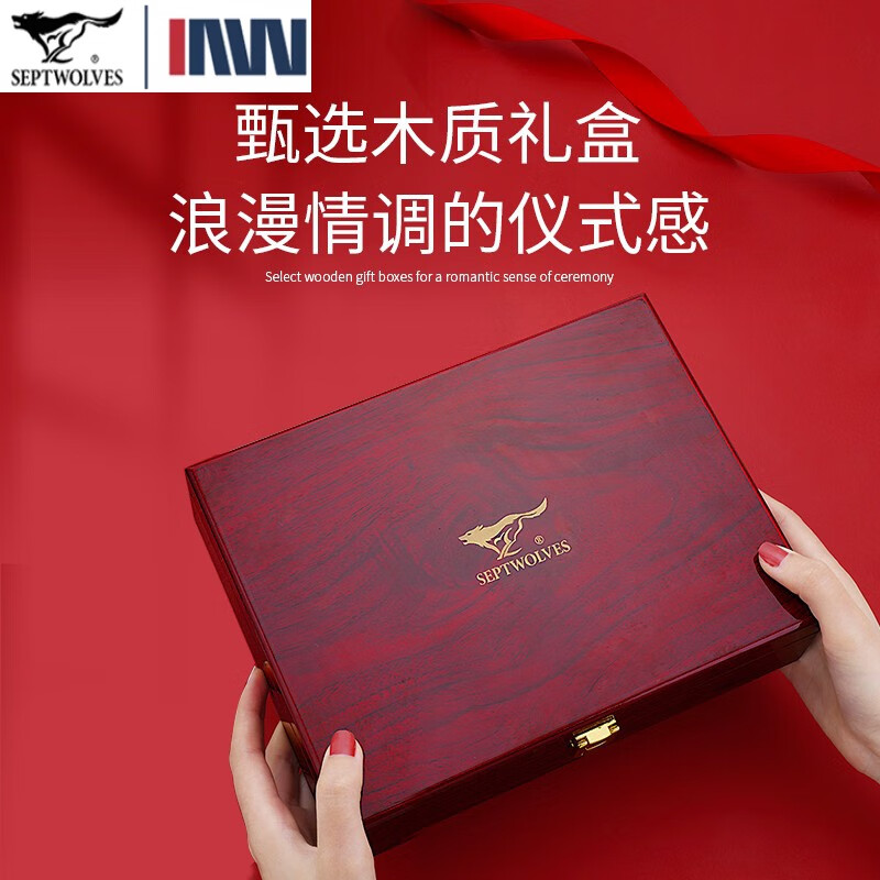 七匹狼钱包男短款潮新款真皮男士皮夹生日情人节送礼物送爸爸 加厚款钱包礼盒