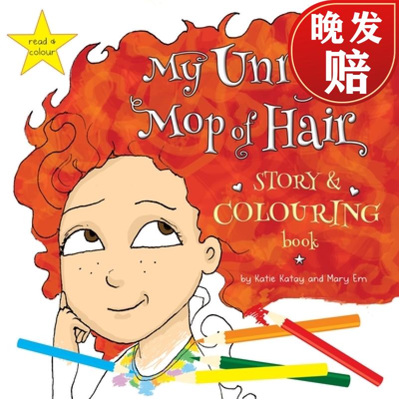 【4周达】my unruly mop of hair: story and colouring book