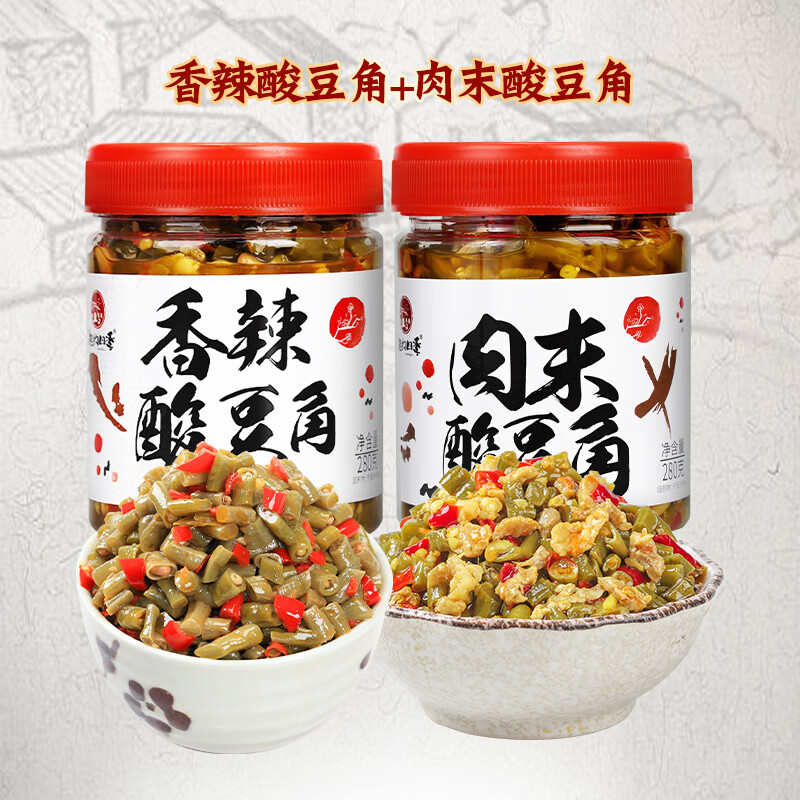 湘約四季[]酸豆角農家自制湖南特產(chǎn)泡菜剁椒3瓶裝豇豆咸菜下飯菜 香辣酸豆角+肉末酸豆角【280g*2