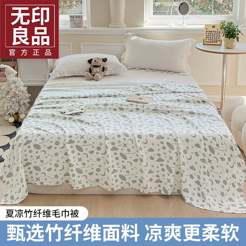 ڲӡƷ ëԼ׷ӡά׷͸̺յ Aά ˬ100*150cm61.8Ԫ