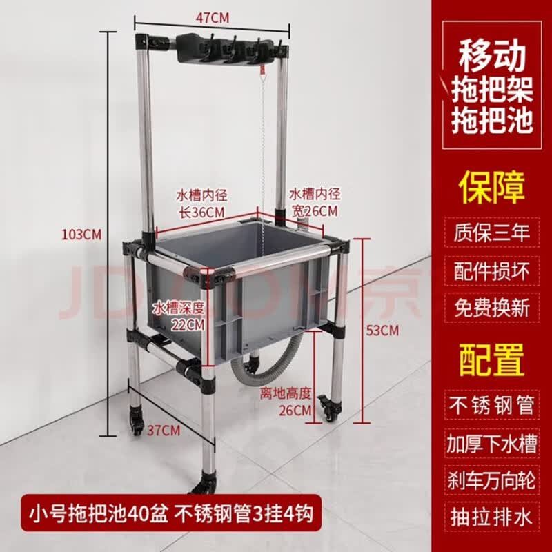 纳丽雅可移动落地式收纳不锈钢置物 小号款40盆 不锈钢管怎么样,好用不?