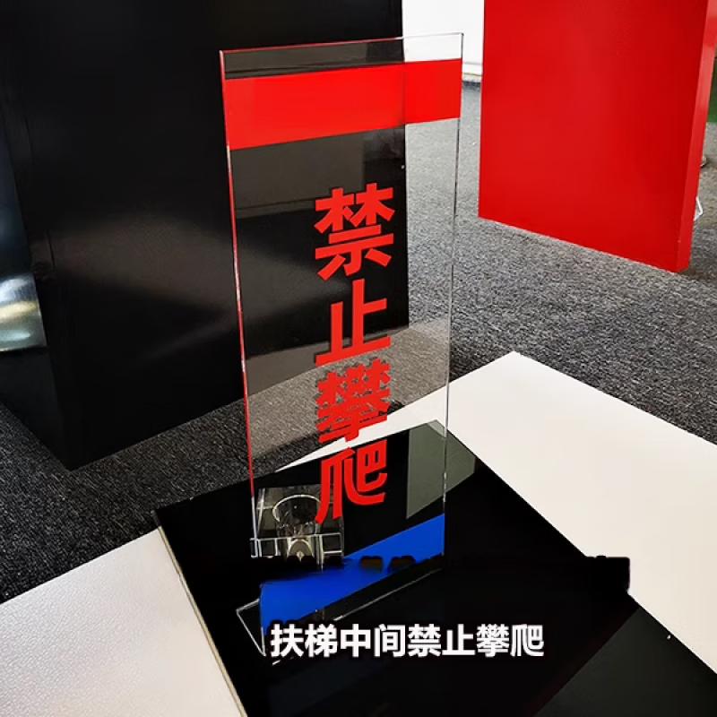 smvp扶梯新国标禁止攀爬防攀爬装置扶梯中间防阻挡装置中间防爬请勿翻