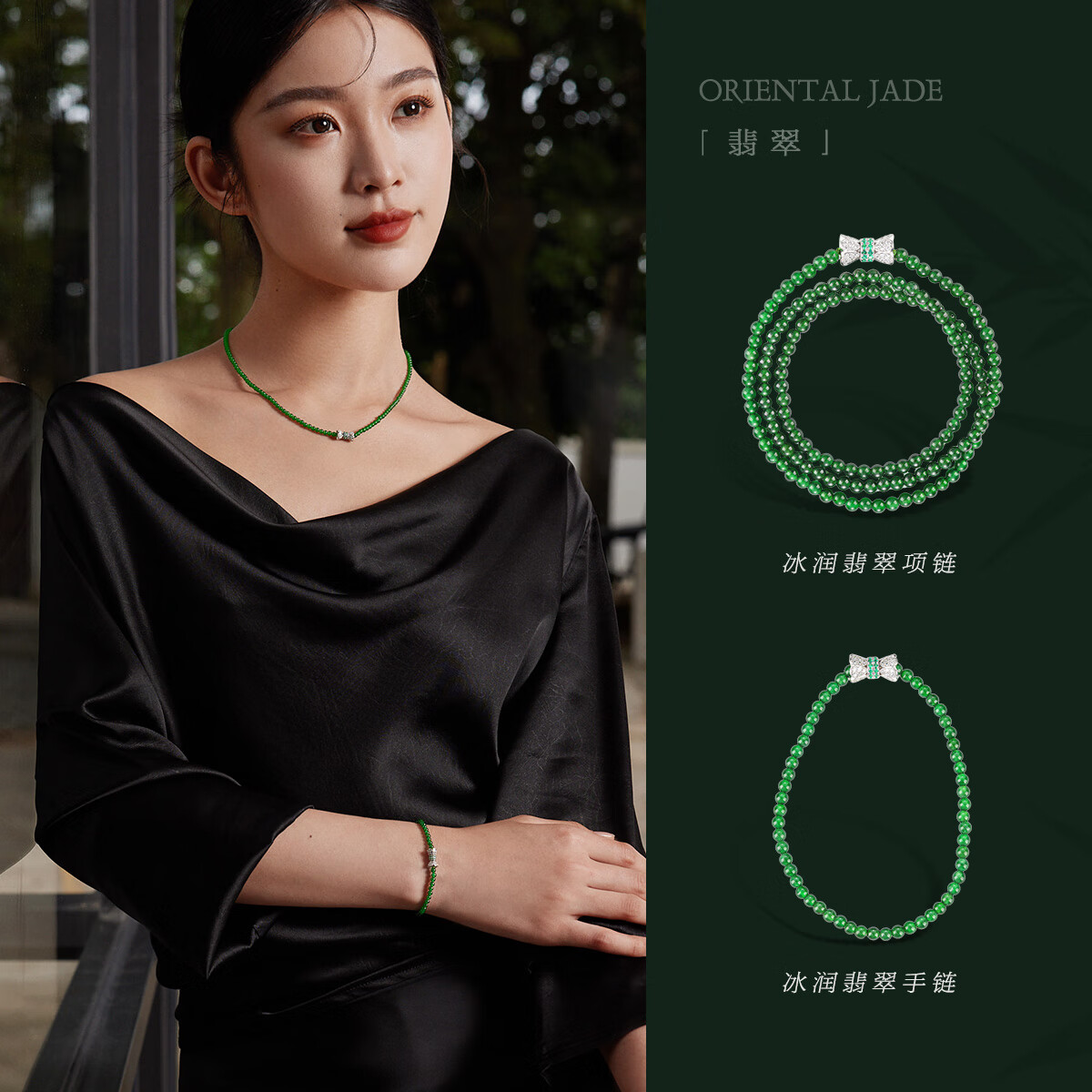 东方翡翠s925银扣小米珠冰阳绿帝王绿a货翡翠项链生日礼物送老婆长辈