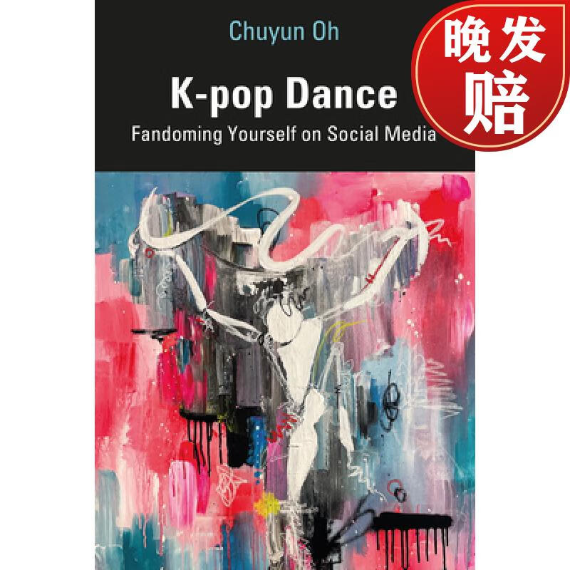 【4周达】k-pop dance: fandoming yourself on social media