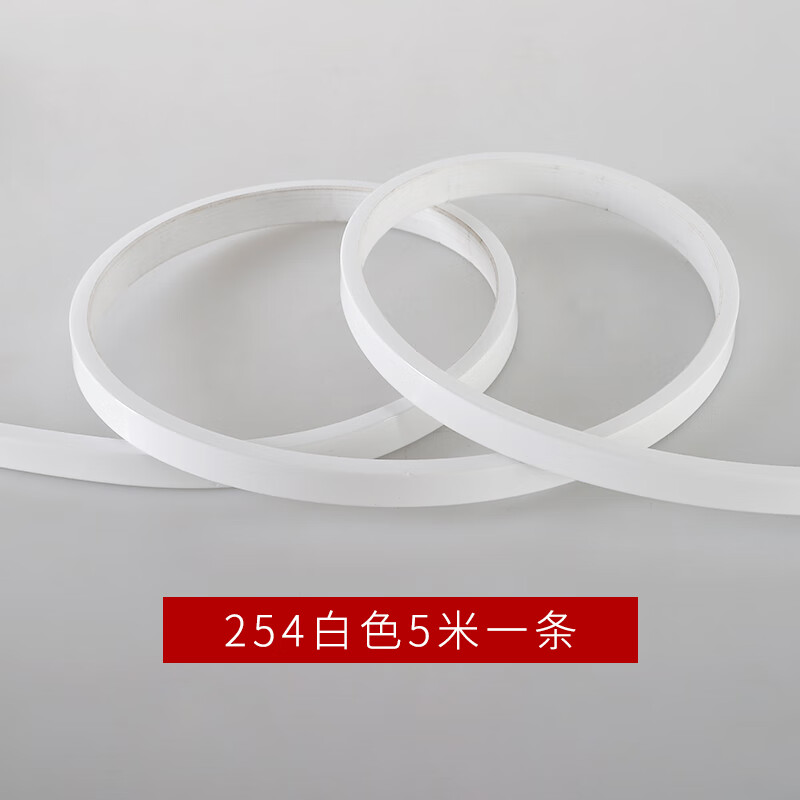 明线遮丑装饰超薄pvc条自粘石膏条吊顶电视背景墙边框条镜子边包 白色