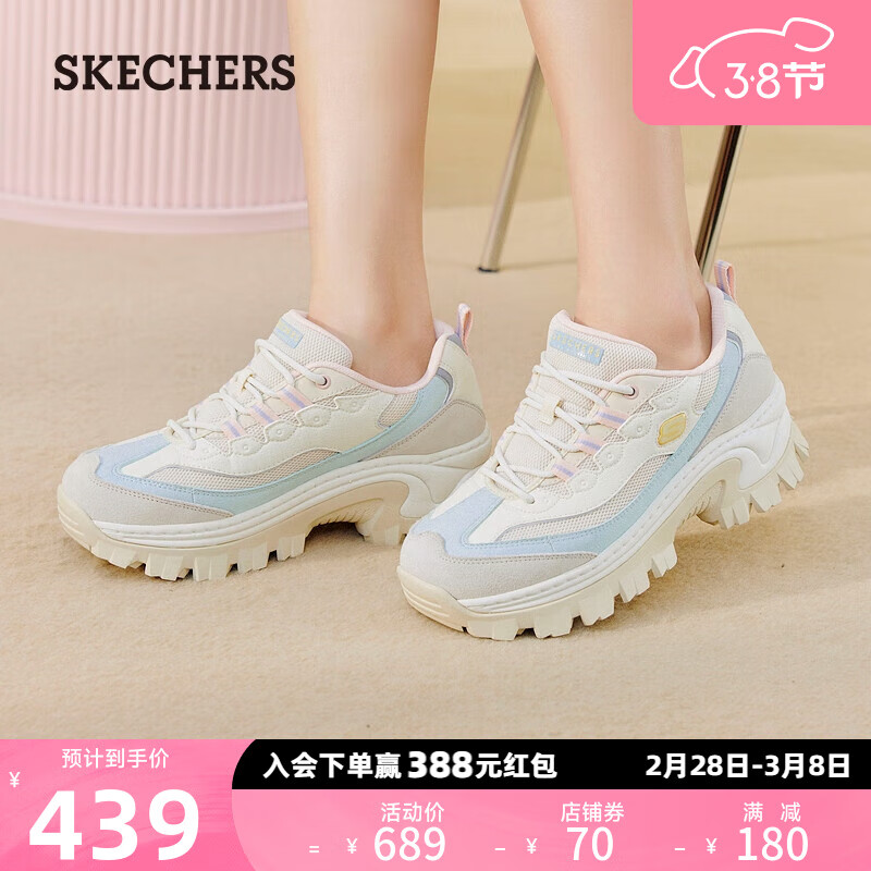 斯凯奇（Skechers）2024年春季新款女休闲鞋厚底增高老爹鞋百搭运动鞋蜜糕鞋177233 航海蓝/NTBL 38