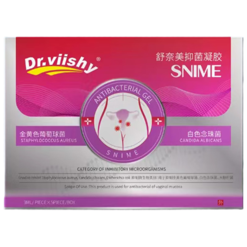DR.VIISHY女人私密处紧致用品私处补水润私密凝胶润滑搭紧缩抑菌当天同房