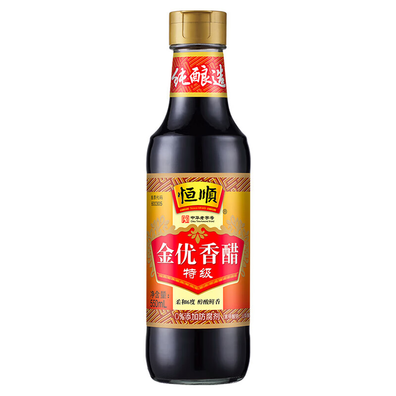 商品图片 5
