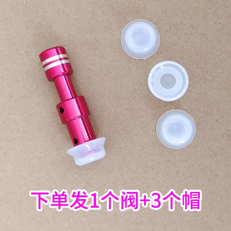 美的电压力锅浮子阀套胶帽锅盖配件漏气红色排气阀浮子帽止开阀小 1个