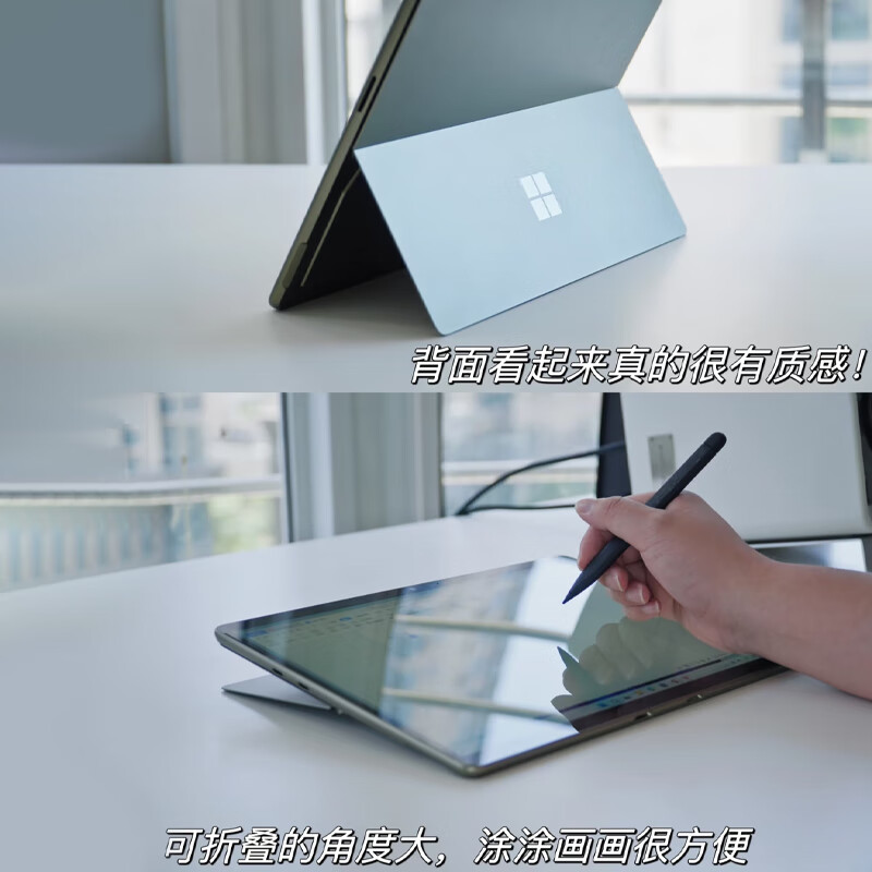 微软Surface Pro 7/8/9/10/11 12英寸二手笔记本电脑轻薄商务办公本手提触摸二合一平板电脑 95新 Pro8 11代i5 8G+256G 原装键盘（官方标配+原装键盘）