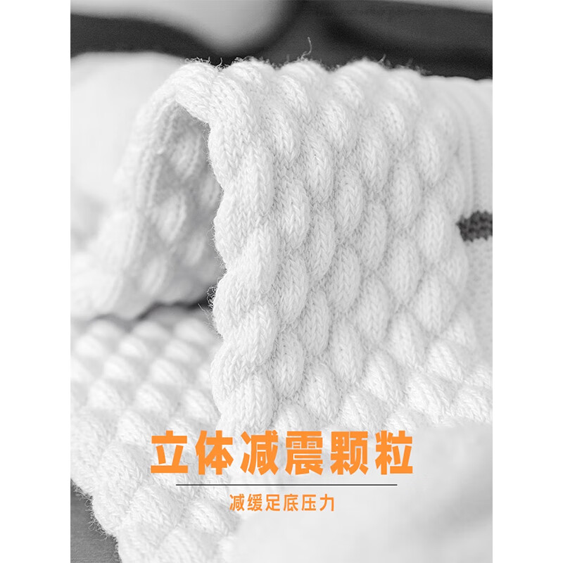 LE.200羽毛球袜子男士中筒专业马拉松跑步运动袜篮球加厚毛巾底防滑专用 混色 【运动专用】 5双 均码 【颜色可选-拍下留言】