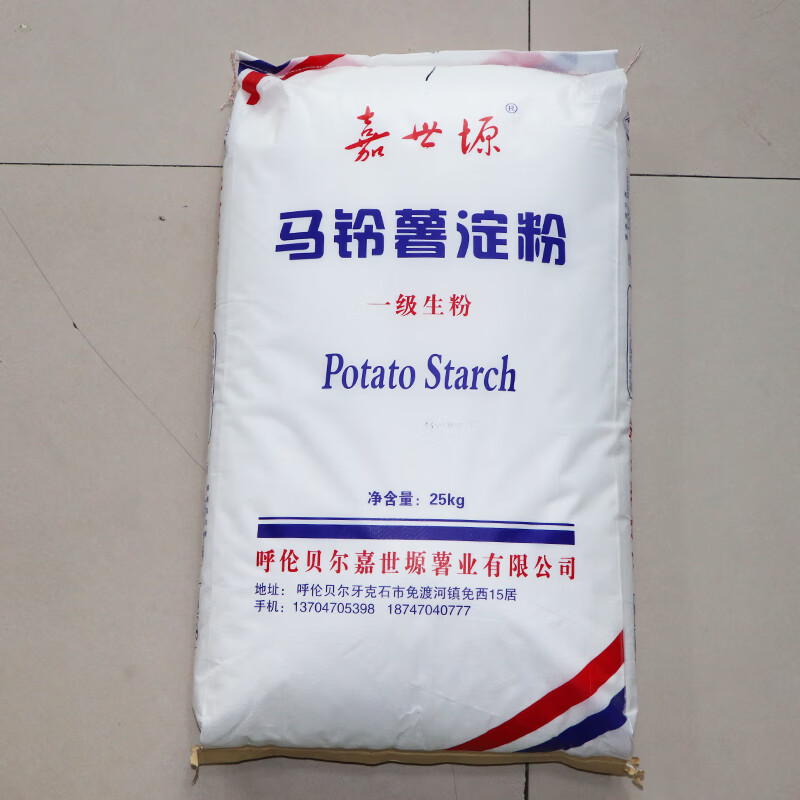 馬玲生粉純土豆淀粉勾芡專用馬鈴薯飯店太白粉風(fēng)車鍋包肉商用家用 嘉世塬淀粉50斤
