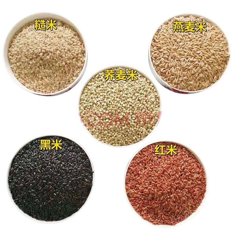 易亩地（yimudi） 五红汤气血粥女神粥原材料五谷杂粮米粗粮粥八宝粥营养早餐年货 五红粥500克*5袋