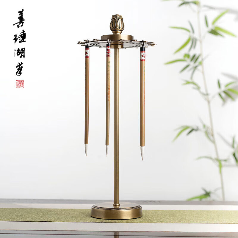 张小凤 毛笔铜笔架文房四宝展示书法多功能用具黄铜创意造型笔挂多