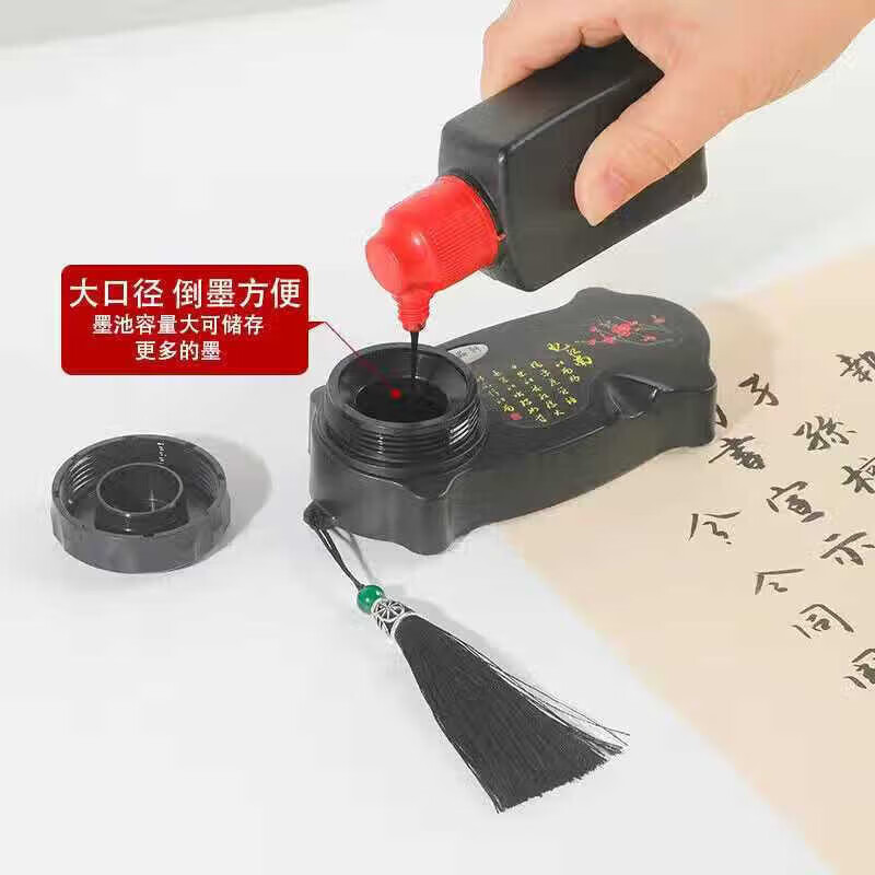 定制创意便携式砚台法专用带盖密封毛笔墨汁盒墨盒墨碟免洗砚台 便携