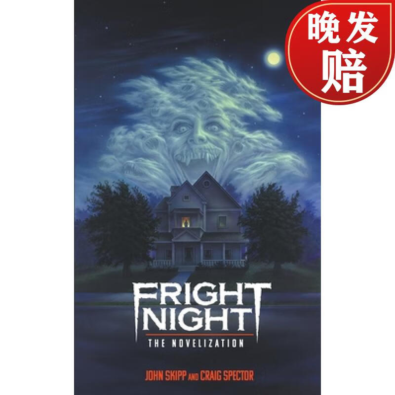 【4周达】fright night: the novelization
