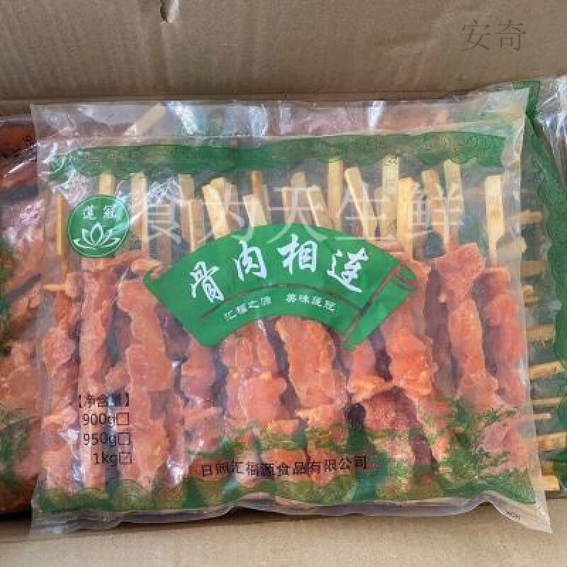 莲冠骨肉相连串整箱10袋x25串 鸡脆骨软骨串鸡肉串油炸串烧烤食材