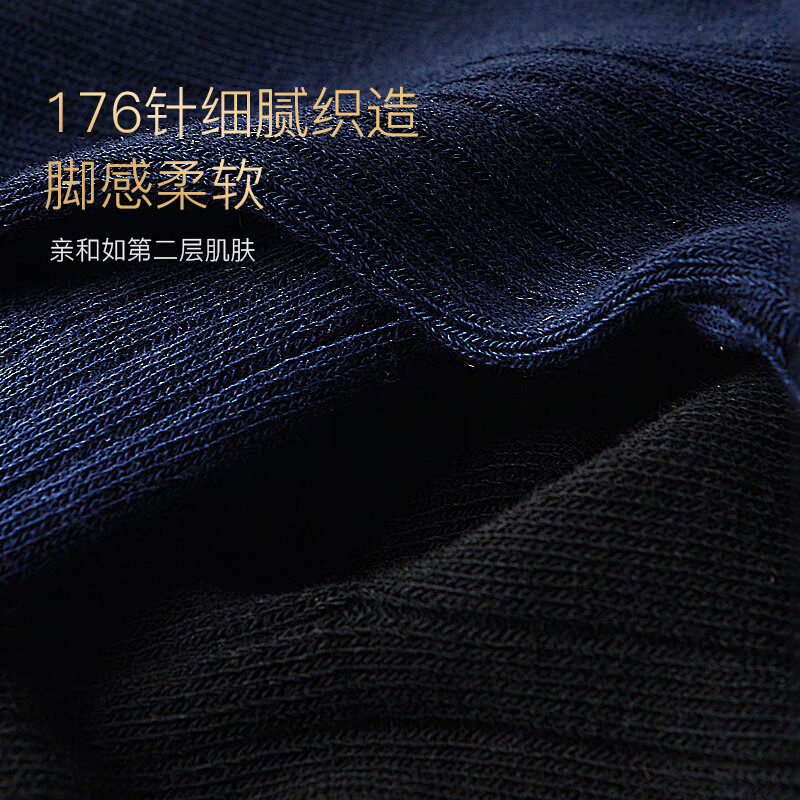 AUN爱优恩男袜子中筒秋冬款男士防臭商务棉袜黑色高端总裁CEO礼盒 四季中厚款-6双全黑= 6双 均码