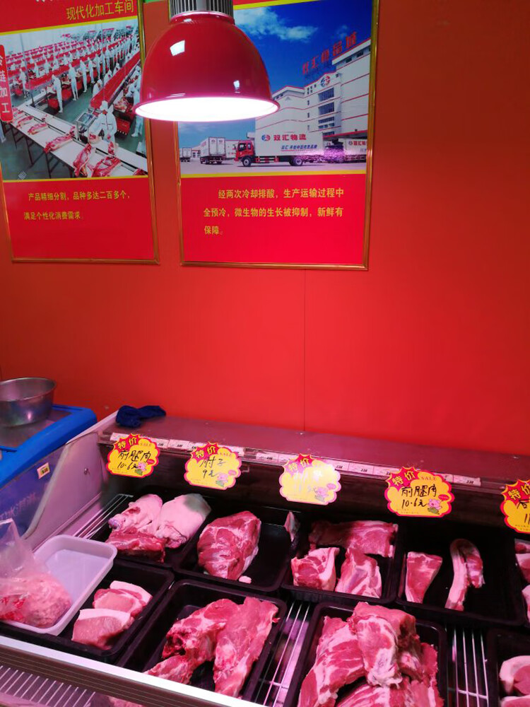 畅玩led生鲜灯猪肉灯冷鲜肉照卤菜熟食灯蔬菜水果店灯超市 鲜肉用 新