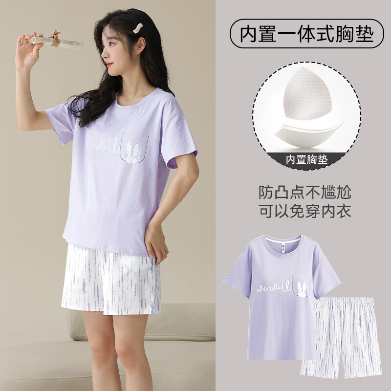 芬腾【带胸垫】睡衣女士夏季纯棉短袖套头套装休闲宽松大码全棉家居服 FJ25920174香芋紫 L 建议:110-125斤
