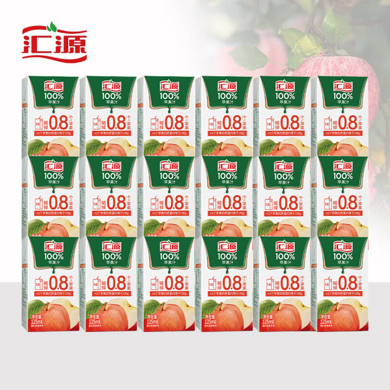 汇源果汁100%橙汁桃苹果葡萄汁迷你小盒装纯果汁饮料浓缩0添加果蔬汁