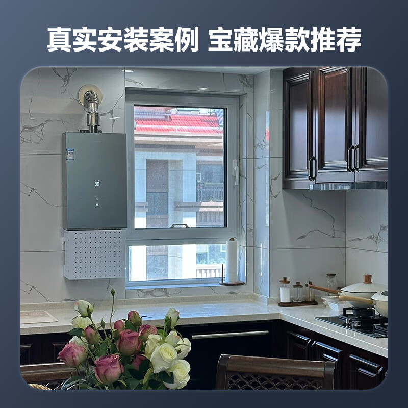 卡萨帝燃气热水器JSQ31-16CWV3FVXGU1热销中，快来看看怎么样！-图片4