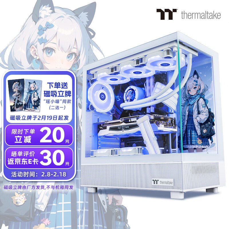 京东新品首发 2024-02-11 - 第11张  | 最新购物优惠券