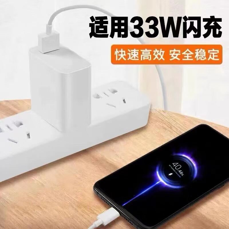 h适用原装小米红米note13pro 充电器120w闪充note13pro充电头6手表