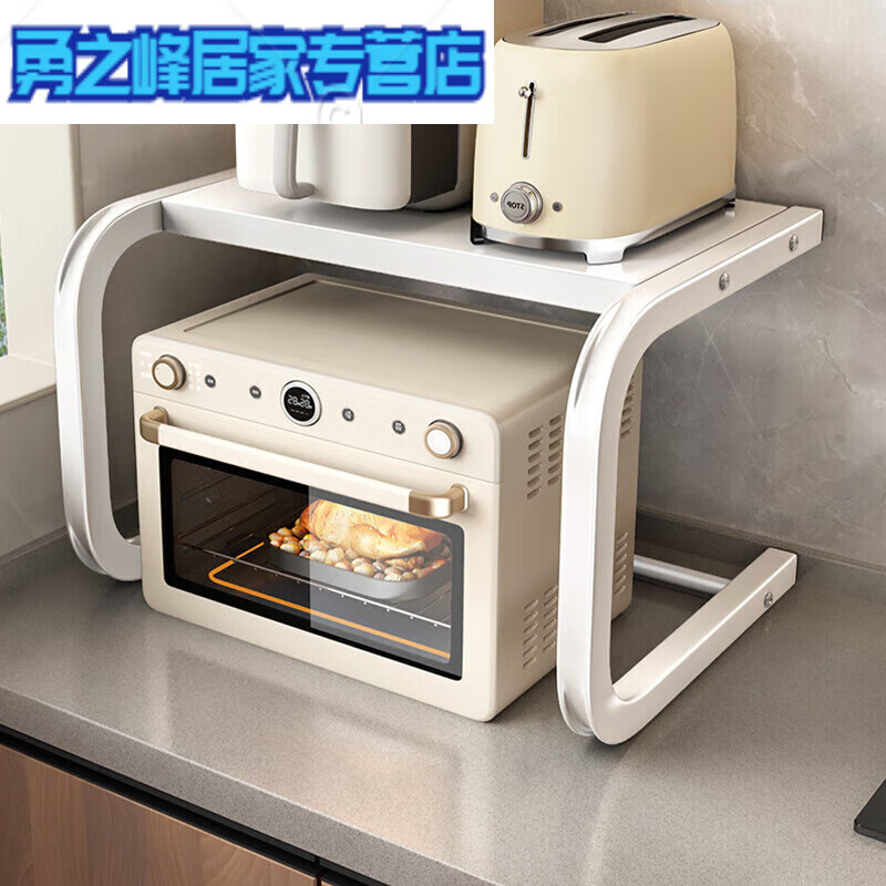 山头林村厨房微波炉架子置物架多功能家用台面电饭煲烤箱多层锅具收纳