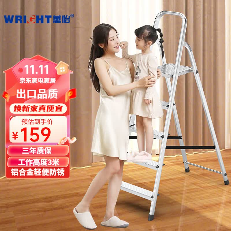 万怡（WRIGHT）梯子家用折叠梯人字梯多功能室内登高铝合金五步梯子 WR2591-N1高性价比高么？