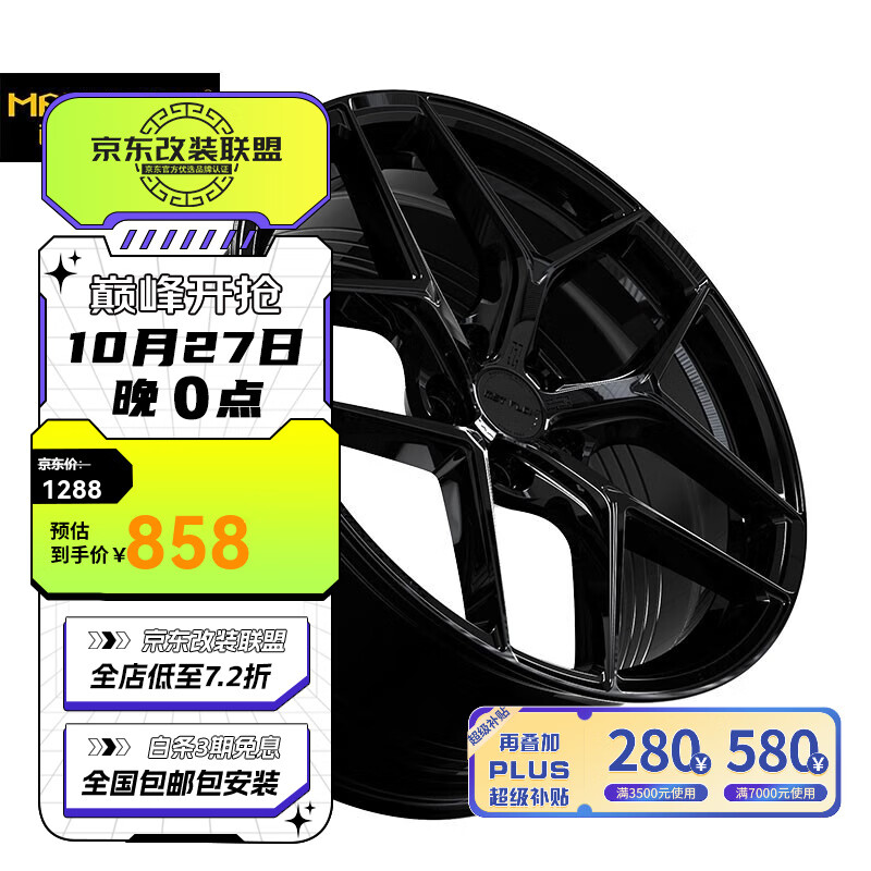 迈斯盾轮毂FK07改装适用于领克高尔夫思域雅阁奥迪S3路虎17 18 19 20寸 钢琴黑 18*8.5J使用感如何?