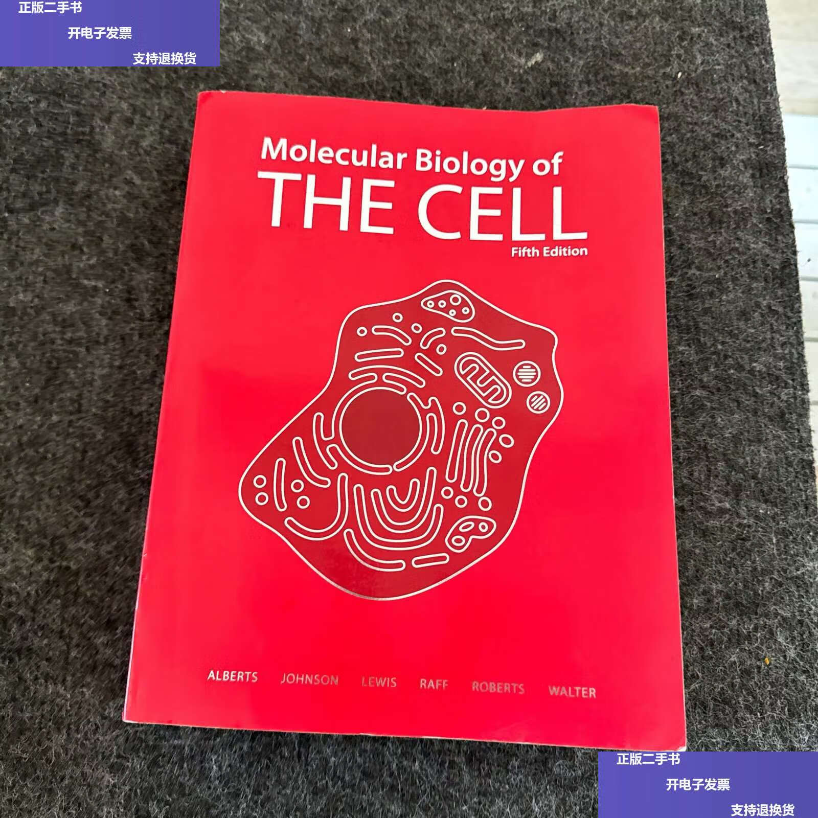 【二手9成新】molecular biology of the cell 附光盘 /不详 不详