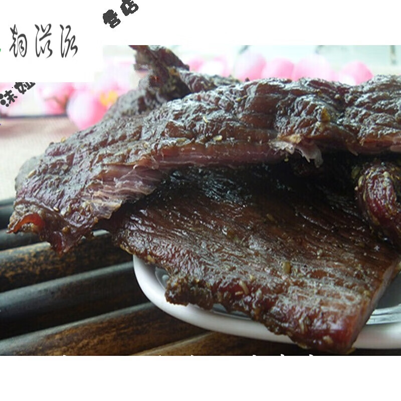 虎钢馋贵州铜仁特产牛肉干江口传统手工牛干巴牛肉干小吃1斤 麻辣味
