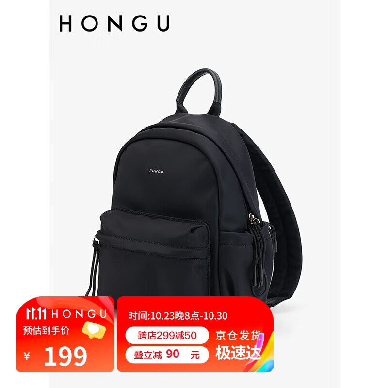 红谷（HONGU）包包牛津布双肩包女士大容量通勤背包旅行包 H5195108漆黑怎么看?