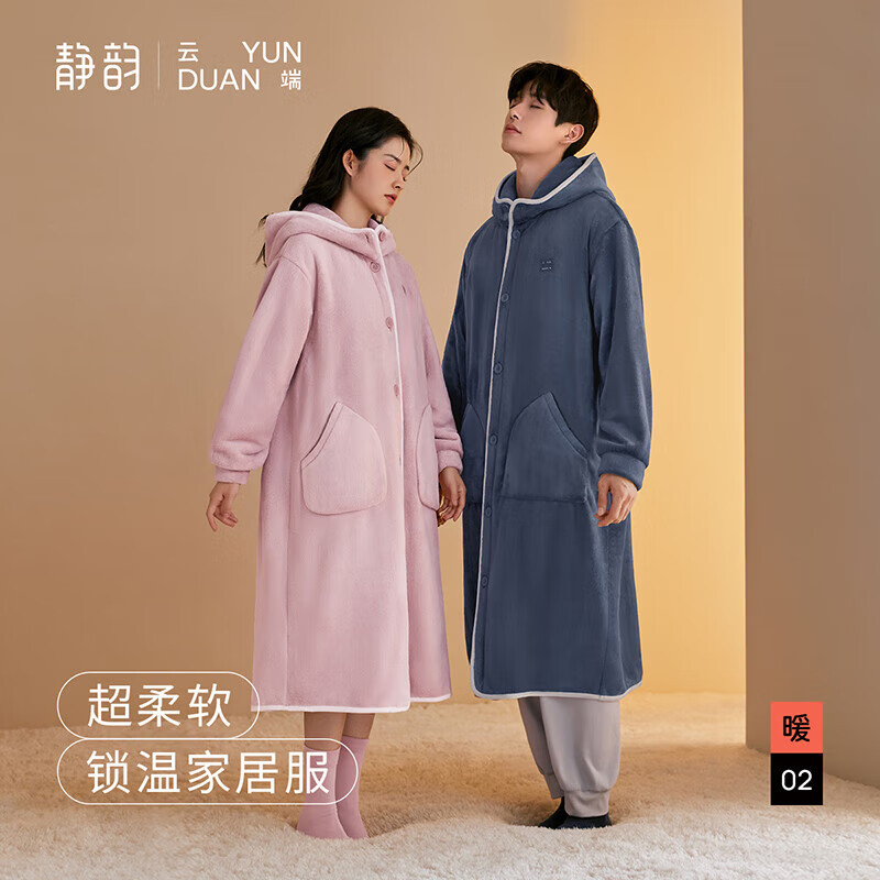 静韵超柔软秋冬季睡衣女珊瑚绒长款情侣睡袍加绒软棉棉家居服男