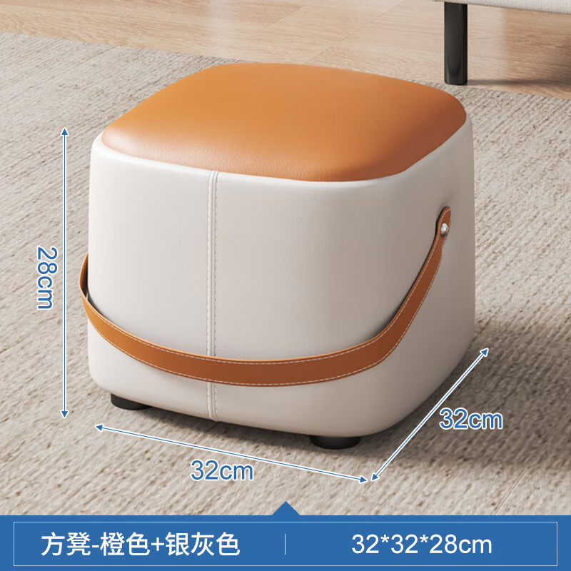 宜家(e-hom)【官方直销】换鞋凳小子家用现代简约沙发客厅茶几 【方形