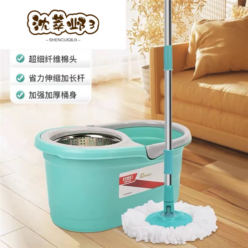 好媳妇(okaywife)旋转拖把桶双驱动地拖桶好神拖墩布免手洗手压甩干