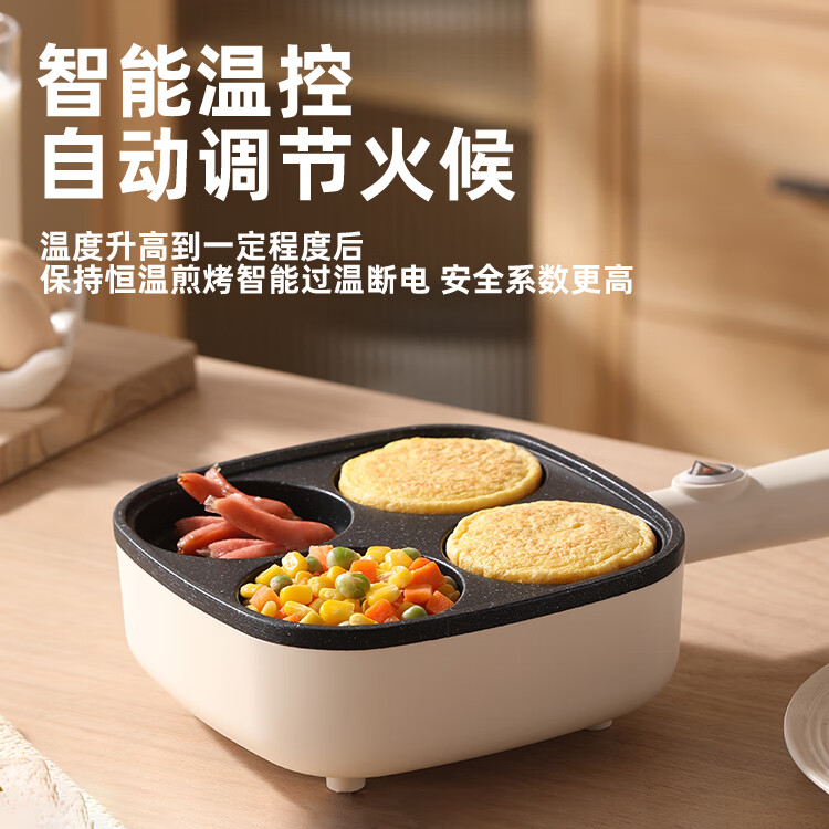 香悠悠鸡蛋汉堡机插电不粘锅商家用早餐机平底锅四孔煎蛋神器三合一 【三孔牛排款】无盖+油刷18cm