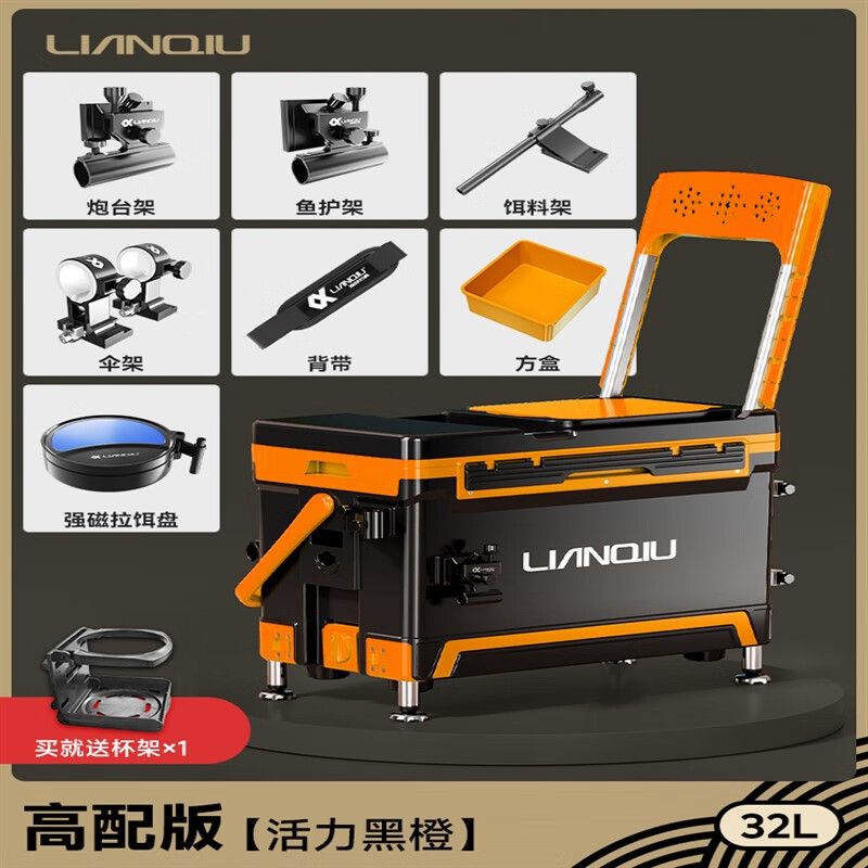 连球钓箱全套2023新款超轻钓鱼箱多功能台钓箱32升渔具可坐人钓箱 s2