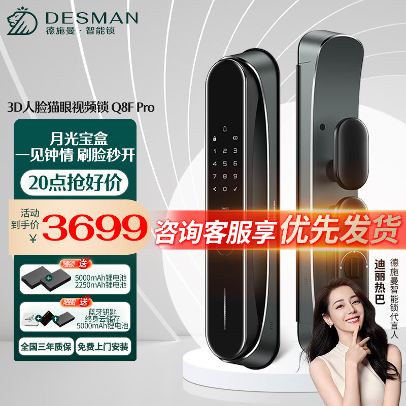 电子锁怎么查询历史价格|电子锁价格走势图