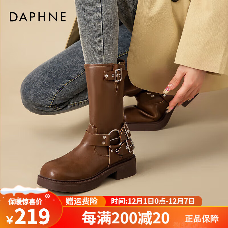 达芙妮（DAPHNE）马丁靴女2023新款秋季英伦风粗跟骑士靴中筒复古网红西部牛仔靴女 棕色 38