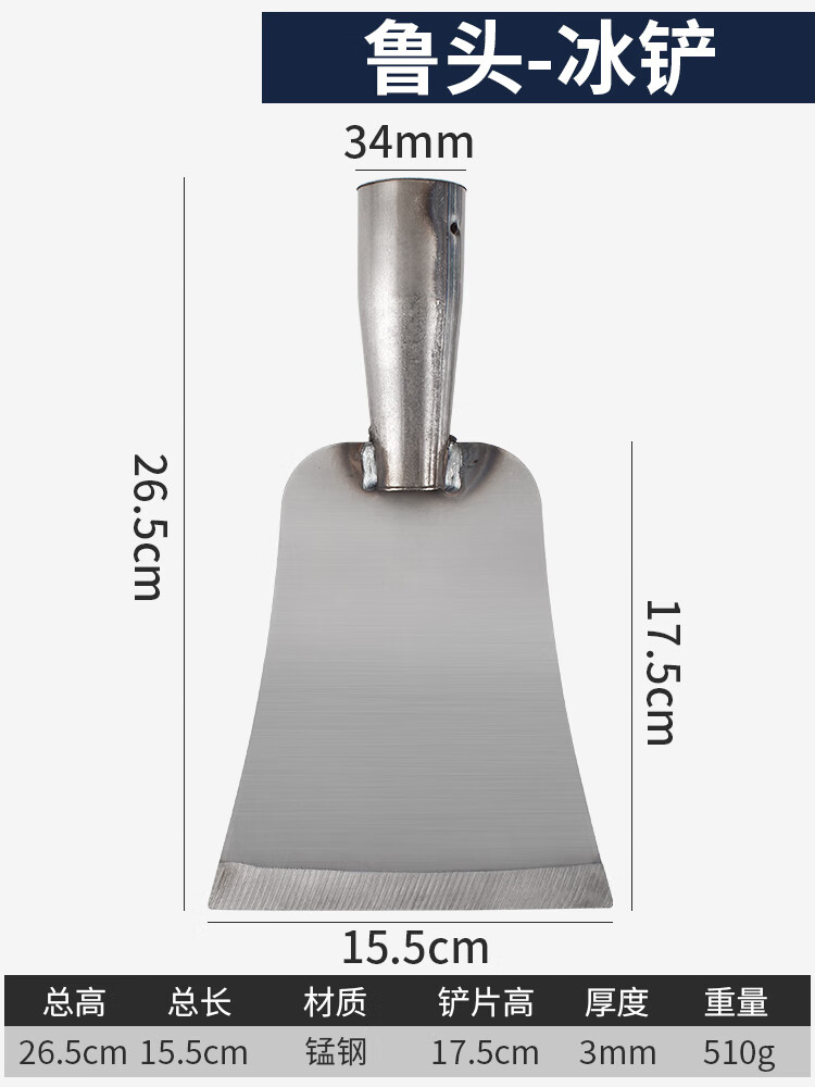 smvp雪工具扫铲雪锹除雪铲清雪冬天除冰推雪铲户外雪铲家用 加厚破冰