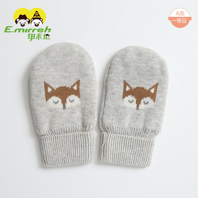 伊米倫伊米倫冬季寶寶護耳帽子圍巾手套卡通小狐貍針織棉帽內(nèi)里棉布保暖 淺灰色-手套內(nèi)里棉布 S碼（7.5*14.5CM）1-2歲